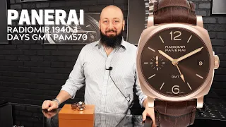 Panerai Radiomir 1940 3 Days GMT Oro Rosso 18k Rose Gold Watch PAM 570 Review | SwissWatchExpo