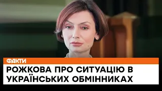 💸 Чого очікувати в обмінниках найближчим часом? Ситуація з ВАЛЮТОЮ в Україні | Катерина Рожкова