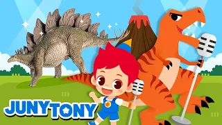 *BARU* Hoo Cha Cha Dinosaurus | Stegosaurus | Lagu Dino | Kartun Anak | JunyTony Bahasa Indonesia