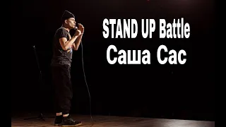 Олександр Сас | 16 хвилин стендап-комедії + інпровізація | STAND UP Battle 2018