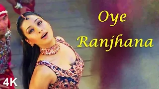 Oye Ranjhana | 4K Video | Tabu | Sunidhi Chauhan | 🎧 HD Audio