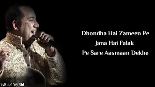 Lyrics: Surili Akhiyon Wale Full Song | Rahat Fateh Ali Khan | Sajid-Wajid | Gulzar