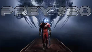 PREY#20 Грант Локвуд