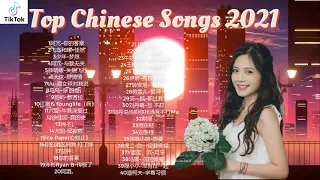 2021 KKBOX 風雲榜- 匯集最完整的音樂排行榜 | 2021 kkbox 國語單曲排行 - 2021華語 TOP100 | 2021年kkbox华语榜 - kkbox排行榜2021下载