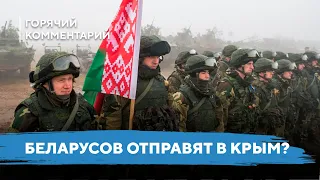 Опасный союзный договор / Давление на Лукашенко / Судьба беларусских военных