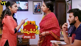 అమృతవల్లి Telugu Serial || Episode - 51 || Amruthavalli ||  Vision Time Telugu