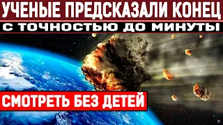 УЖЕ СКОРО!!! ЗАЯВЛЕНИЕ УЧЕНЫХ, ОТ КОТОРОГО КР0ВЬ В ЖИЛАХ СТЫНЕТ!19.06.2020 ДОКУМЕНТАЛЬНЫЙ ФИЛЬМ HD