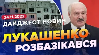 💥ДАЙДЖЕСТ 274 дня війни: Жахливий обстріл Херсона  Лукашенко розійшовся  Хімічна атака України