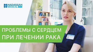 ❤️ Как лечение рака влияет на сердце, как предупредить проблемы?  Как рак влияет на сердце. 12+