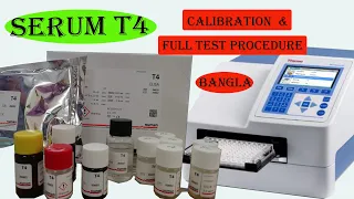 T4 Elisa Test Procedure Bangla.How To Calibrate T4 ELISA in Multiskan FC Full Details?