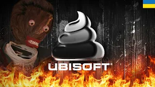 UBISOFT ГЕНІЇ ЩО ВСЕ ПРОСРАЛИ