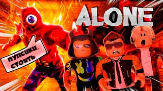 НОВЫЙ ДОРС? ALONE ROBLOX!  АЛОНЕ Прохождение  |  Роблокс Леолев