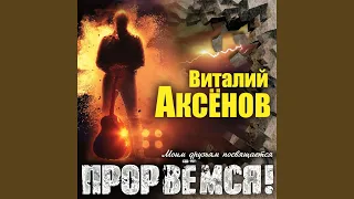 Золотой хлеб