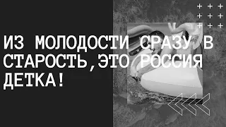 Госдума приняла закон, закрепляющий возраст молодежи до 35 лет