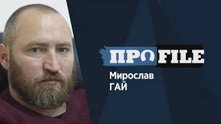 Мирослав ГАЙ:  хто, як не Порошенко/ на війні знання рятують життя/ де взяти нову еліту? #ПРОFILE