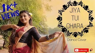 Jiya Tui Chara | Dance Cover by Sreejita | Biye Bibhrat | Semi Classical @ZeeMusicBangla