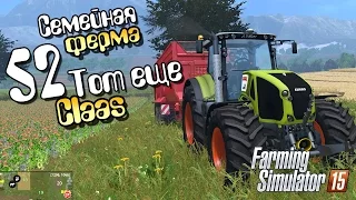 Тот еще Claas - ч52 Farming Simulator 2015