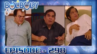 Bulbulay Ep 298 - ARY Digital Drama