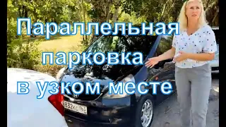 Параллельная парковка в очень маленьком месте - правильные наглядные действия и ориентиры.Видео 2021