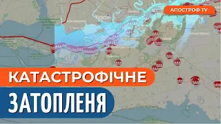 ПІК ЗАТОПЛЕННЯ: масштаби та наслідки станом на 7 червня | НОВИНИ УКРАЇНИ