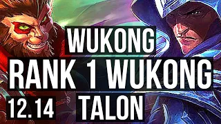 WUKONG vs TALON (JNG) | Rank 1 Wukong, Rank 4, 12/3/11, Dominating | NA Challenger | 12.14