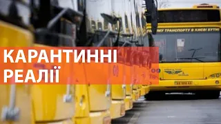 Від суботи Київщина закриє громадський транспорт для невакцинованих