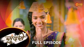 Sundari - Full Episode |21 Sept 2023  | Full Ep FREE on SUN NXT | Sun Marathi Serial