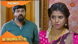Vanathai Pola - Promo | 25 Nov 2021 | Sun TV Serial | Tamil Serial
