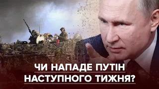 Візит Макрона, Нормандська зустріч, дата російського вторгнення… Як минув ще один тривожний тиждень