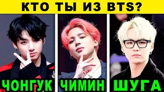 Кто ты из BTS ? КАКОЙ ТВОЙ ЦВЕТОК BTS ПО ДАТЕ РОЖДЕНИЯ И ЧТО ОН ОЗНАЧАЕТ  Цветочный гороскоп