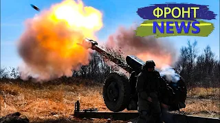 Уникальные кадры работы Украинской артиллерии! Враг разбит! Фронт-News