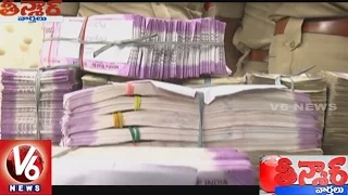 IT Raids In Senior Bureaucrats Houses, Seized 4.7 Cr Worth Rs 2000 Notes | Teenmaar News | V6 News