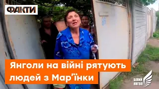 💔 "Синочки, як я боюся" — небезпечна евакуація з Мар'їнки, "Білий янгол" рятує людей під обстрілами