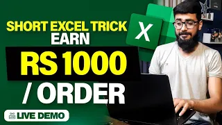 Best Excel Data Entry Trick To Earn 1000Rs/Day | Data Entry Work on Excel 2024