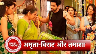 Kaise Mujhe Tum Mil Gaye: Amruta and Gautam Engagement Get Cancel, Virat Creates BIG DRAMA | SBB