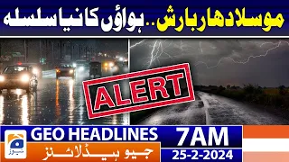 Geo News Headlines 7 AM | Heavy Rain Prediction in Pakistan | Weather Updates | 25th February 2024