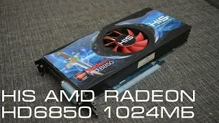 HIS AMD Radeon HD68501024MB256bitGDDR5 TeSt