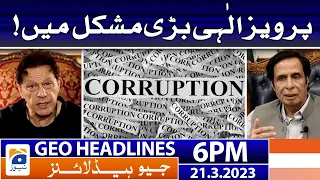 Geo News Headlines 6 PM | 𝐏𝐞𝐫𝐯𝐚𝐢𝐳 𝐄𝐥𝐚𝐡𝐢 𝐢𝐧 𝐭𝐫𝐨𝐮𝐛𝐥𝐞 | 21 March 2023