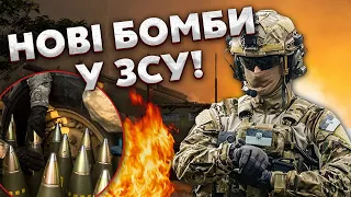 💣ЗСУ ПІДІРВАЛИ росіян СЕКРЕТНОЮ ЗБРОЄЮ! На півдні помітили УКРАЇНСЬКІ КАСЕТНІ БОМБИ, як у США