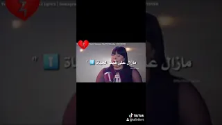 Story : ( الشاب بلال /شابة خيرة 💔 ( حكم الزمان