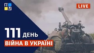🇺🇦  Війна в Україні: Оперативна інформація | НАЖИВО | Перший Західний | 14.06.2022