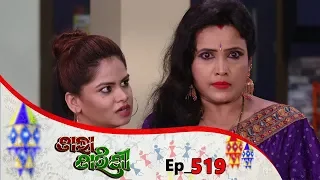 Tara Tarini | Full Ep 519 | 6th July 2019 | Odia Serial – TarangTv