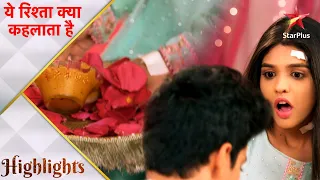 ये रिश्ता क्या कहलाता है | Akshara ko lag gayi Abhimanyu ki haldi!