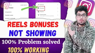 100% Working🤑| Instagram Reels Bonus Not Showing Problem Solved | Instagram Bonuses Not Showing