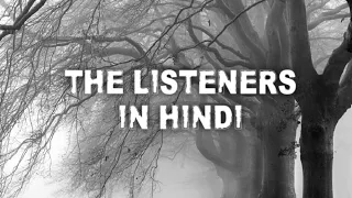 THE LISTENERS BY WALTER DE LA MARE in Hindi #english #englishliterature #englishpoetry