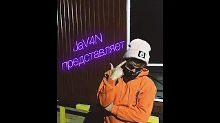 JaV4N - Diss Volodya Xxl