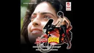 Idu Nanna Ninna Prema Full Song(Audio) || Premaloka || Ravichandran, Juhi Chawla || Kannada Songs
