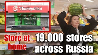 Russian TYPICAL (Regional) Supermarket Tour: Pyaterochka. In every yard