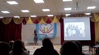 Учитель года-2017 Финальное выступление (Павлова И.Ю., Волгоград)