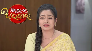 Sindurara Adhikara | Best Scene | Ep 264 | 31 Mar 2021 | TarangTV